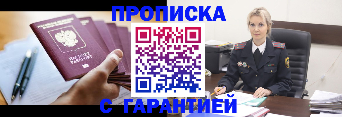 регистрация для дет. сада в Кирсанове